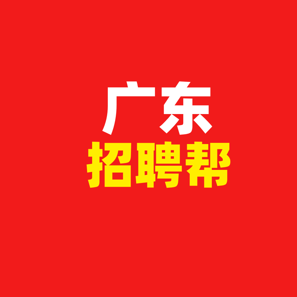 专业不限！招聘新媒体宣传员岗位