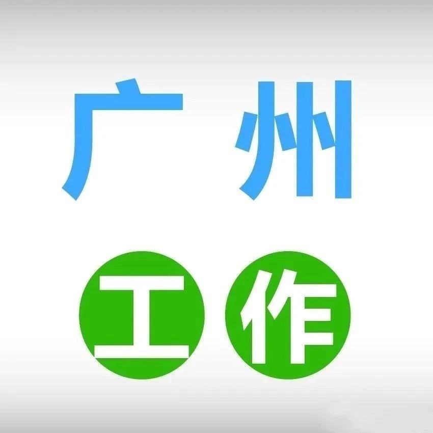 北斗星社会工作服务中心招聘