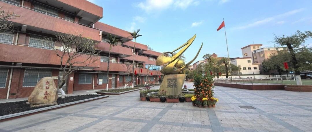 2025年广州市荔湾区西关实验小学龙溪学校事业编制教师招聘公告