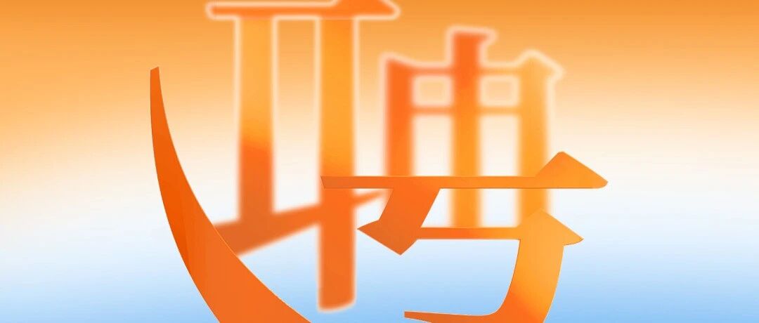 佛山市禅城区澜石中学招聘