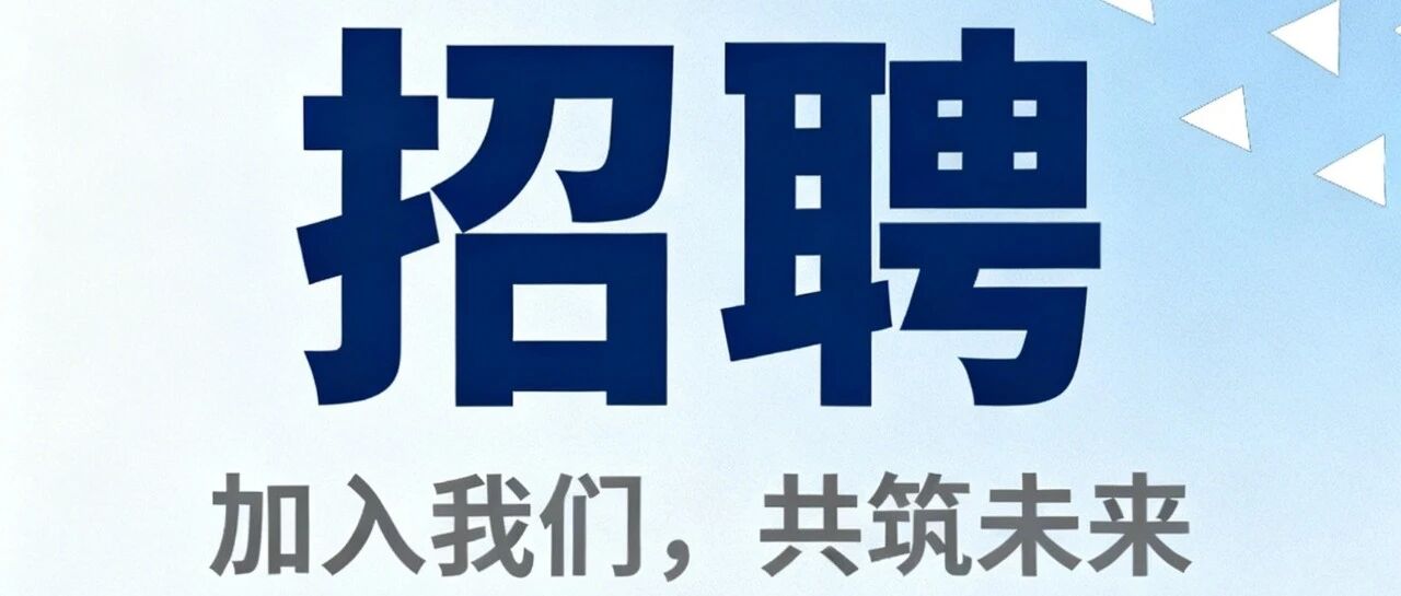 小塘第一幼儿园招聘