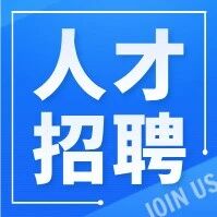 广州市海珠区老干部大学招聘校长助理公告