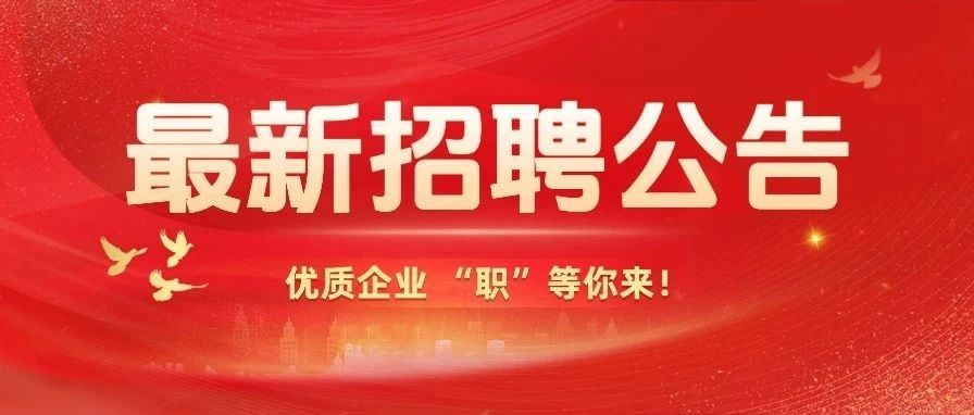 广东省人才市场有限公司档案中心招聘项目制档案员