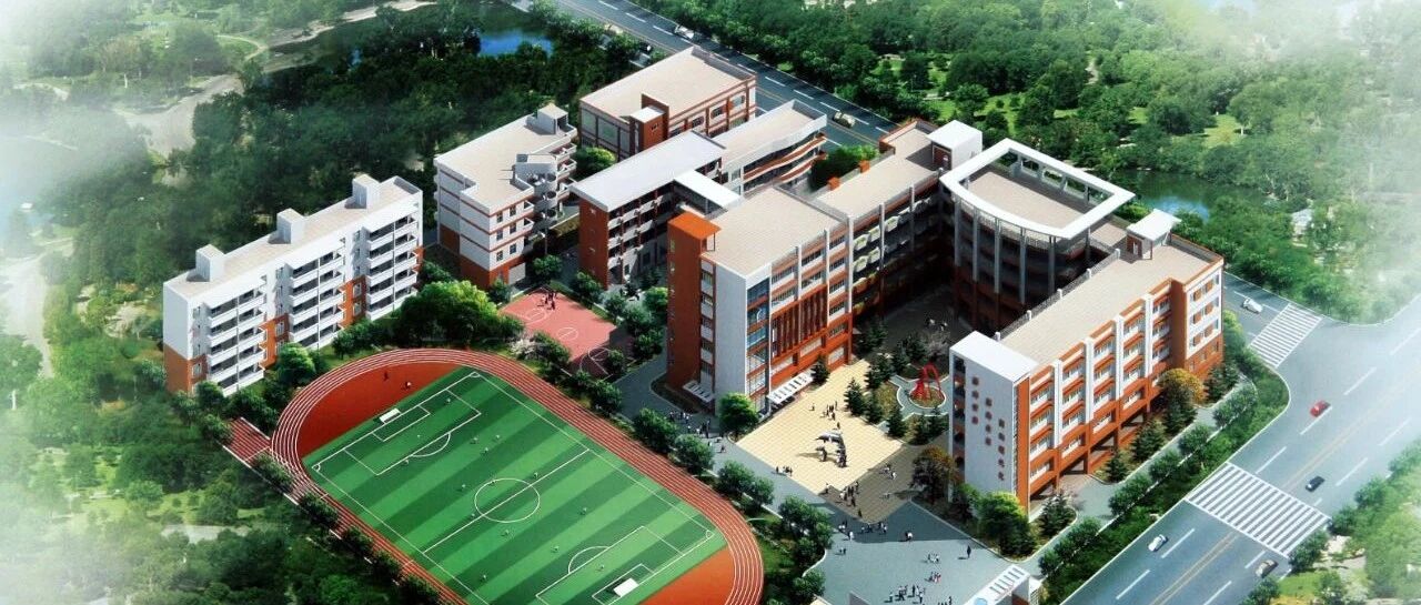 佛山市南海区狮山镇联和吴汉小学招聘
