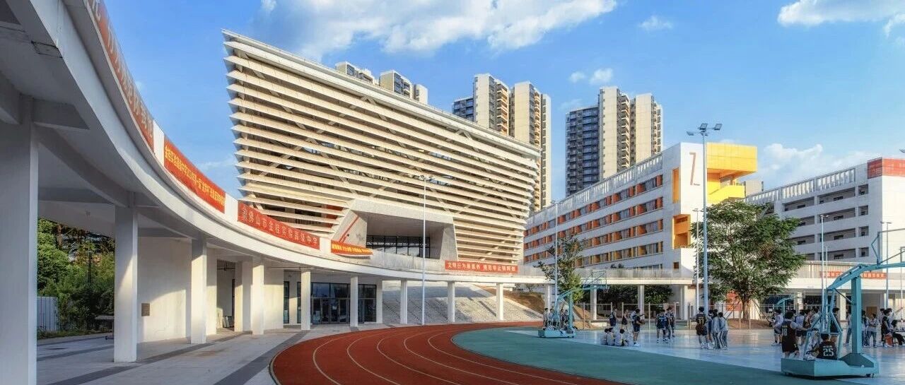 佛山市金桂实验高级中学公开招聘