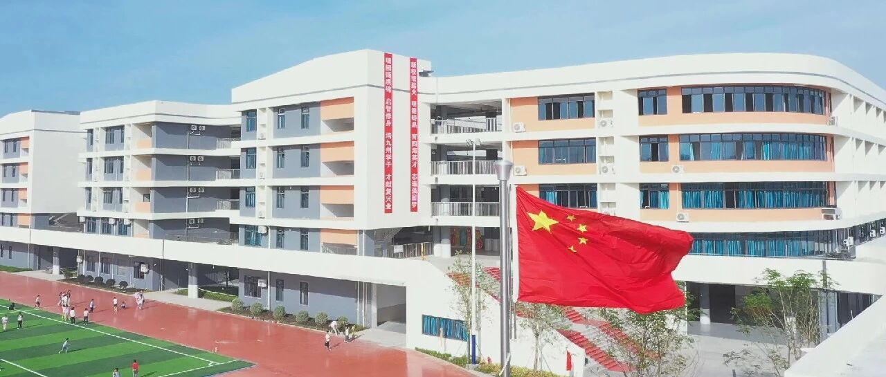 明德实验学校招聘