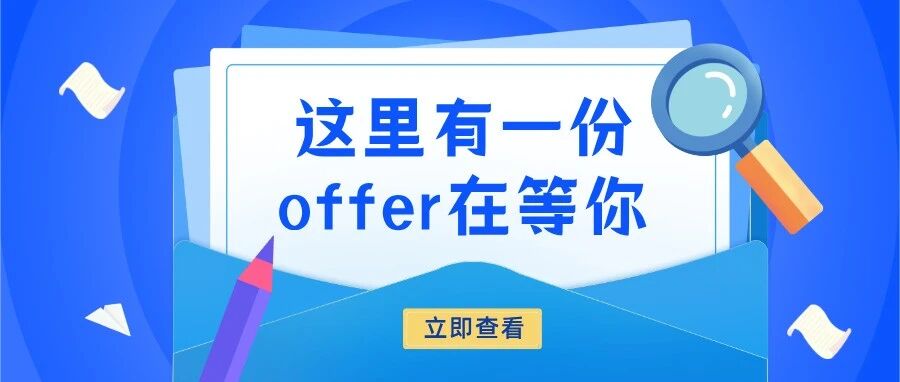 佛山市启智社会工作服务中心招聘