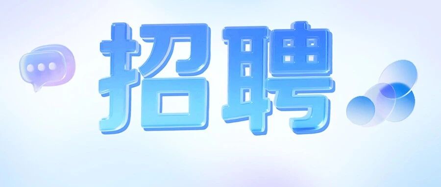 大良北区幼儿园招聘保安、厨工各一名