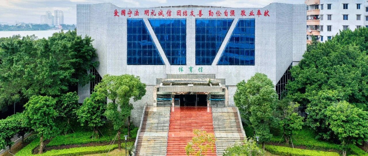 佛山市实验中学招聘
