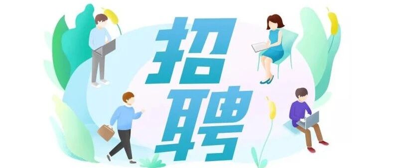 佛山市禅城区技工学校招聘