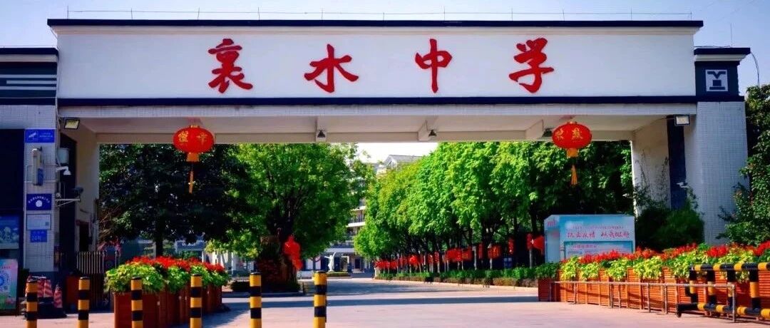 里水中学2025-2026 学年教师招聘公告