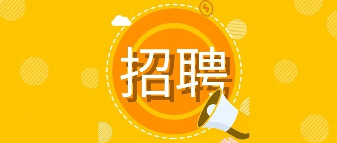 丹灶镇醒华幼儿园招聘教师、文员