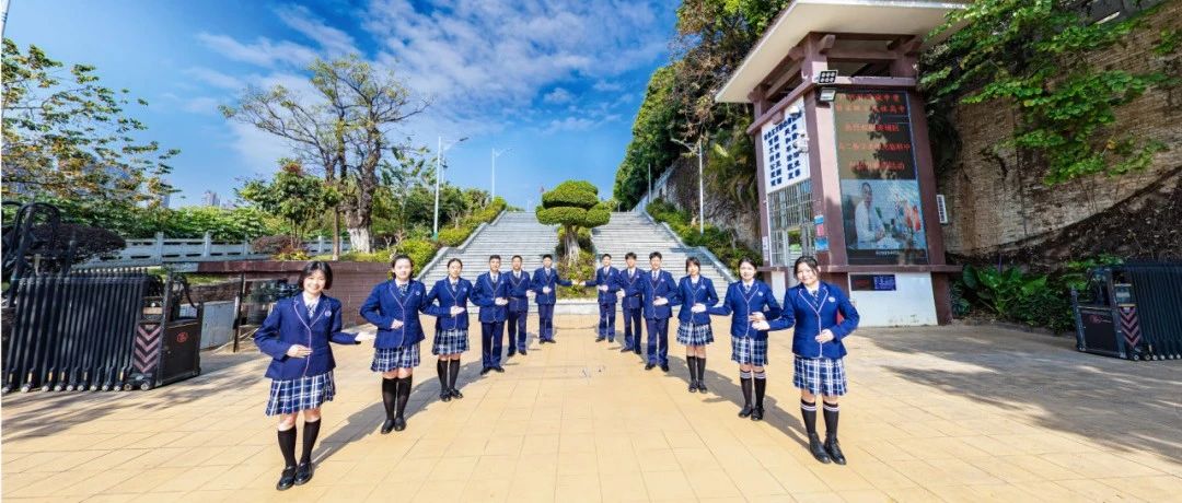 广州科学城中学关于接收实习教师的公告