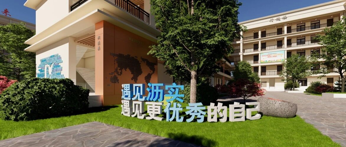 大沥实验中学招聘公告