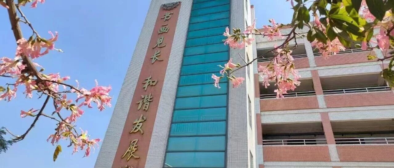 盐步中心小学招聘小学语文、数学、英语、音乐、体育教师