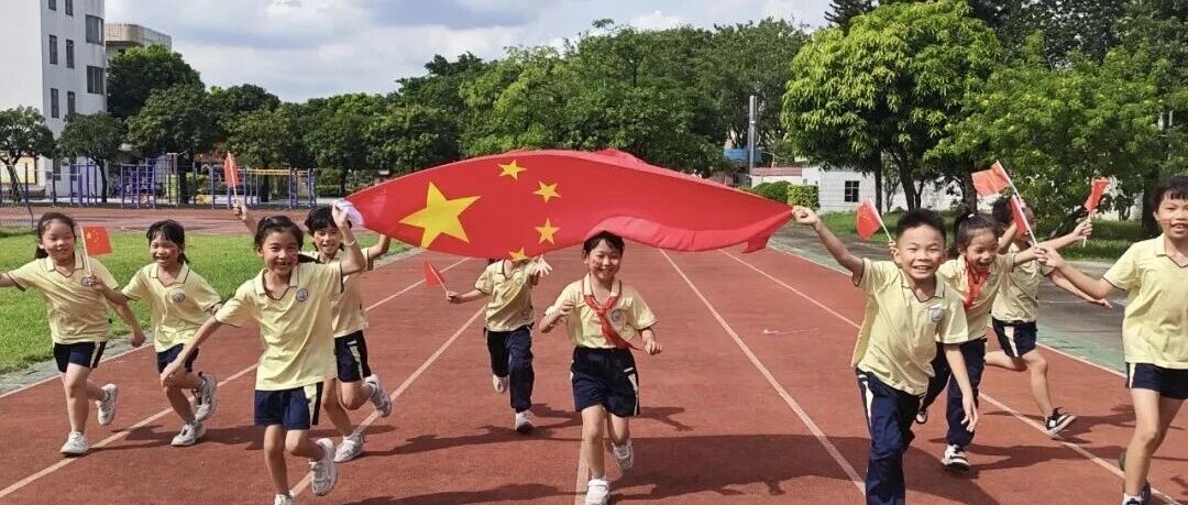 禅城区南庄镇河滘小学招聘