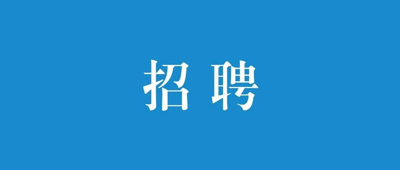 南海经济开发区人民医院招聘敬老院护理员