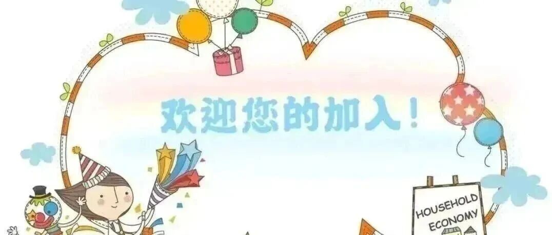 广州市白云区太和镇中心幼儿园招聘