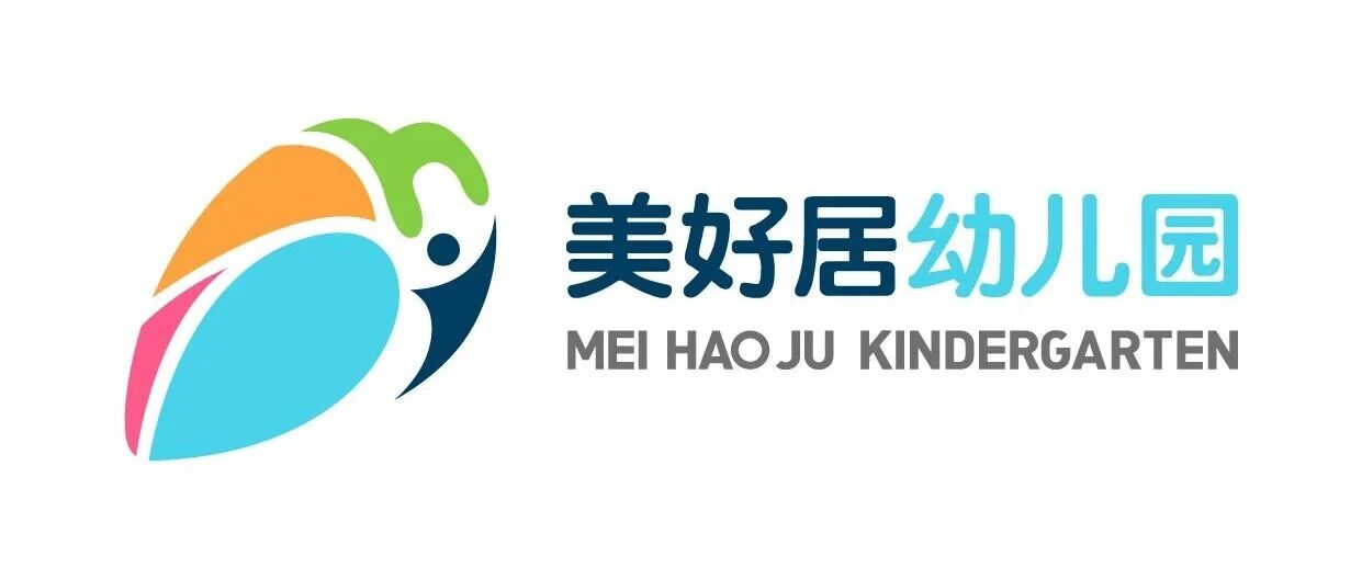 广州市天河区美好居幼儿园2026年1月编外聘用制专任教师招聘公告