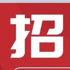狮山镇罗村第二初级中学招聘