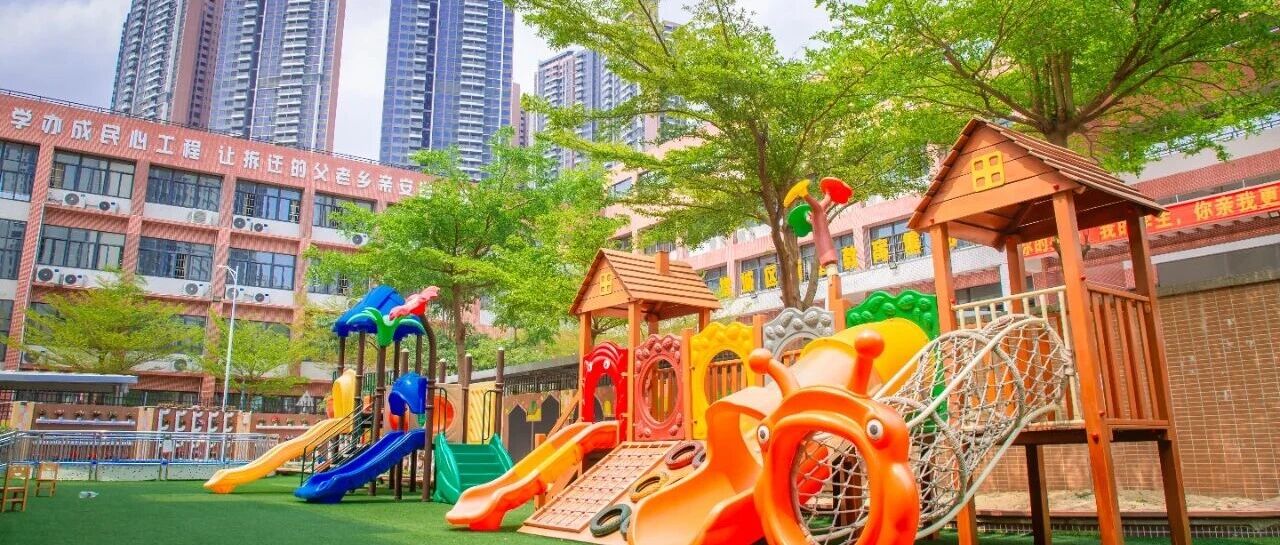 广州市增城开发区幼儿园2026年春季学期储备教师招聘公告