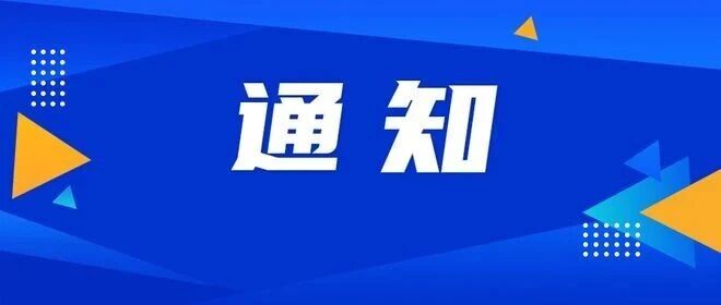招大社区居民委员会招聘厨师