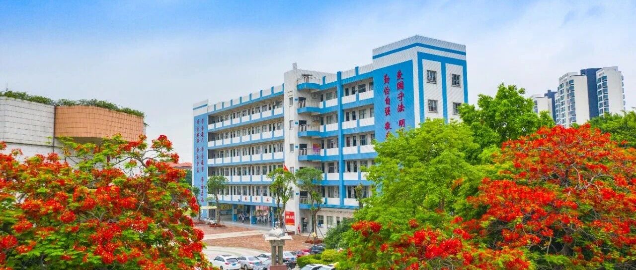 禅城区南庄镇吉利中学招聘