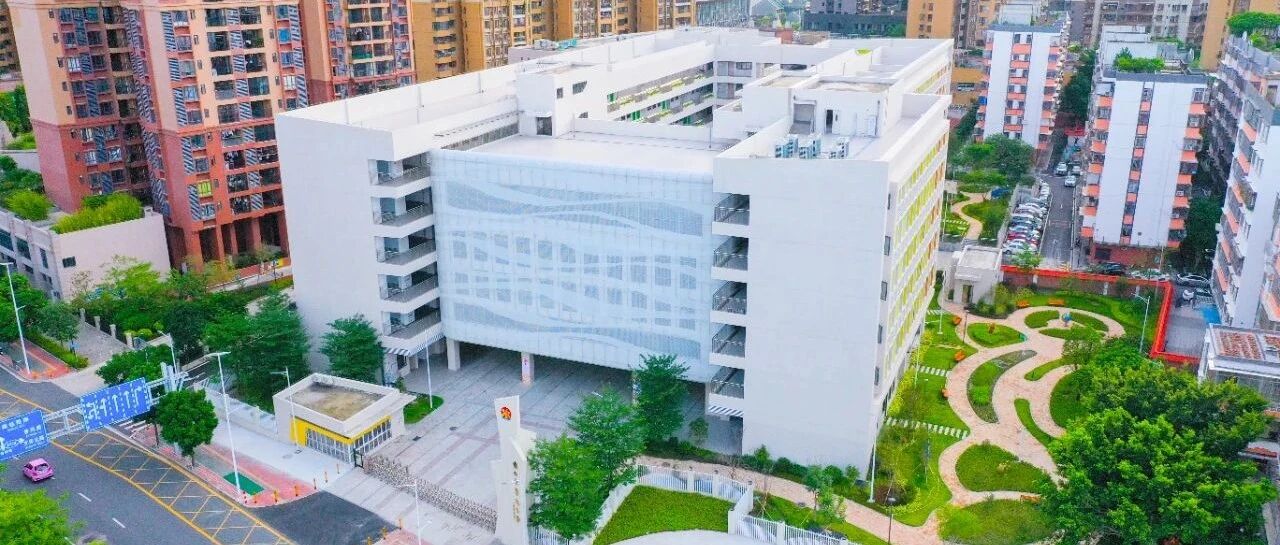 佛山市第九小学招聘