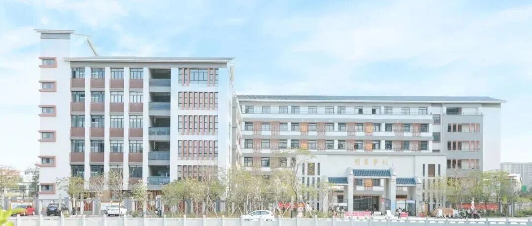 狮山镇颜峰小学招聘