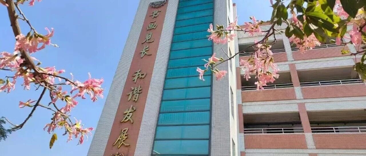 盐步中心小学招聘小学语文教师