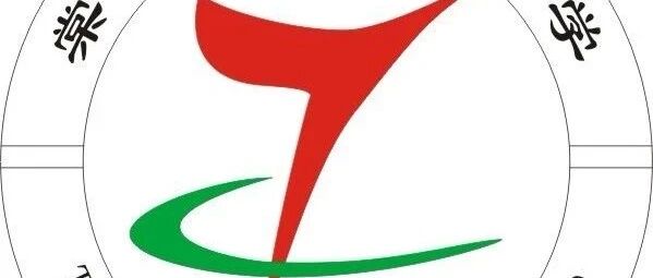 广州市天河区棠德南小学教师招聘公告