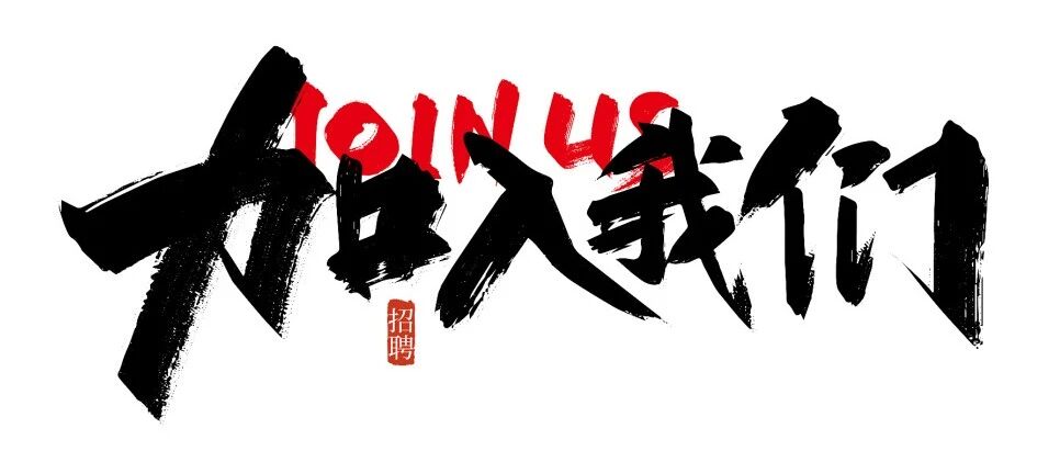 禅城区三龙湾小学招聘
