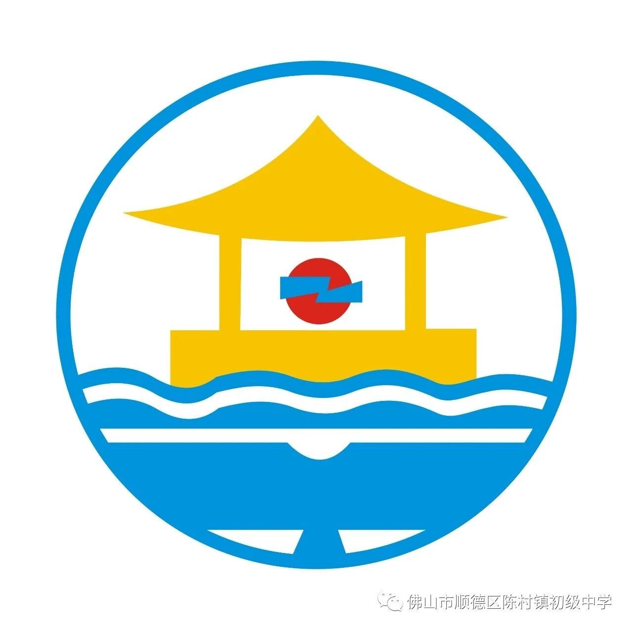 顺德区陈村镇初级中学招聘公告