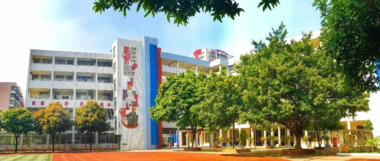 佛山市城南小学面向社会公开招聘