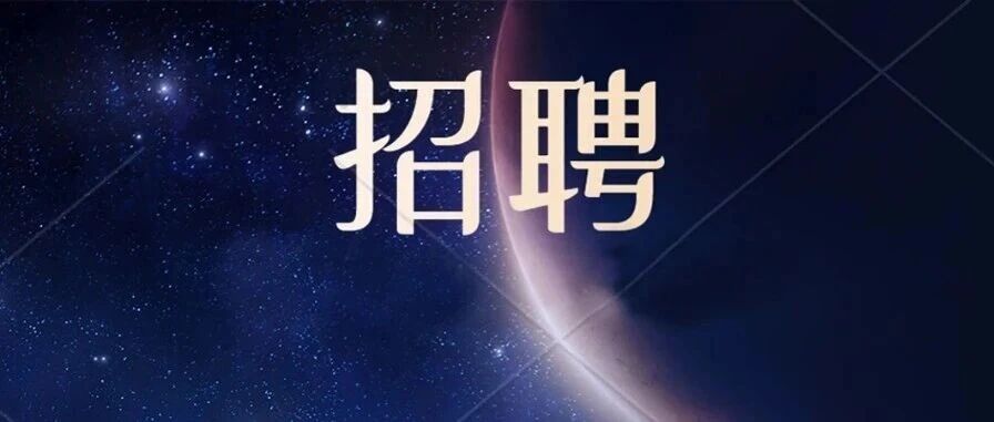 广东旅控集团白天鹅酒管公司首席运营官招聘公告
