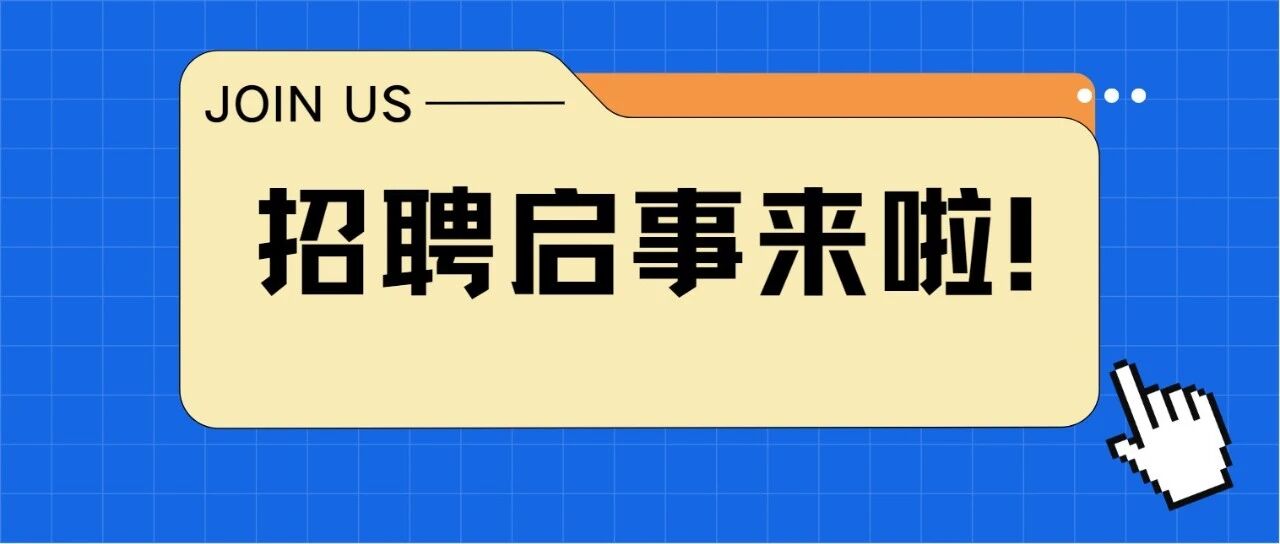 广州港技工学校宿舍管理员招聘启事