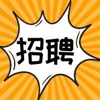 佛山市高明区杨和镇公有企业公开招聘人员