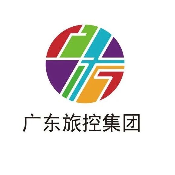 广东旅控体育产业有限公司招人啦