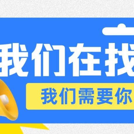 佛山市南海佛广公共汽车有限公司诚聘公交车驾驶员