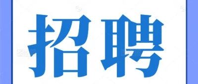 佛山市汽车运输集团有限公司客运分公司招聘大客车驾驶员