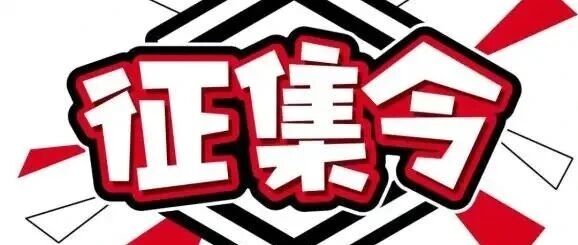 佛山绿丝带招聘公告关爱抑郁症协会招聘