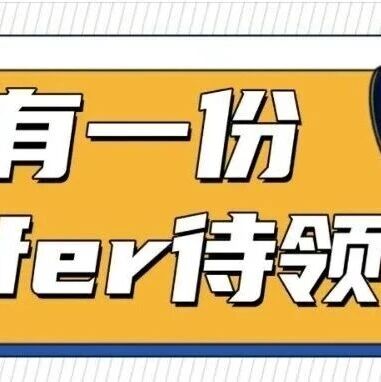 广东乐控集团有限公司二级公司总经理/副总经理公开招聘公告（投资方向）