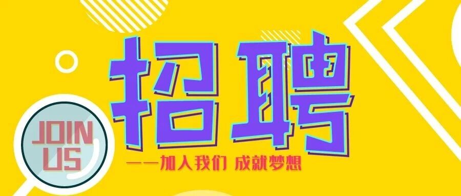 肇庆市消防救援支队2026年第二季度政府专职消防员招聘公告