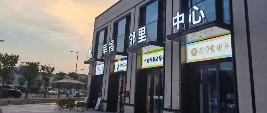 佛山市南海区启正社会工作服务中心4月招聘启事