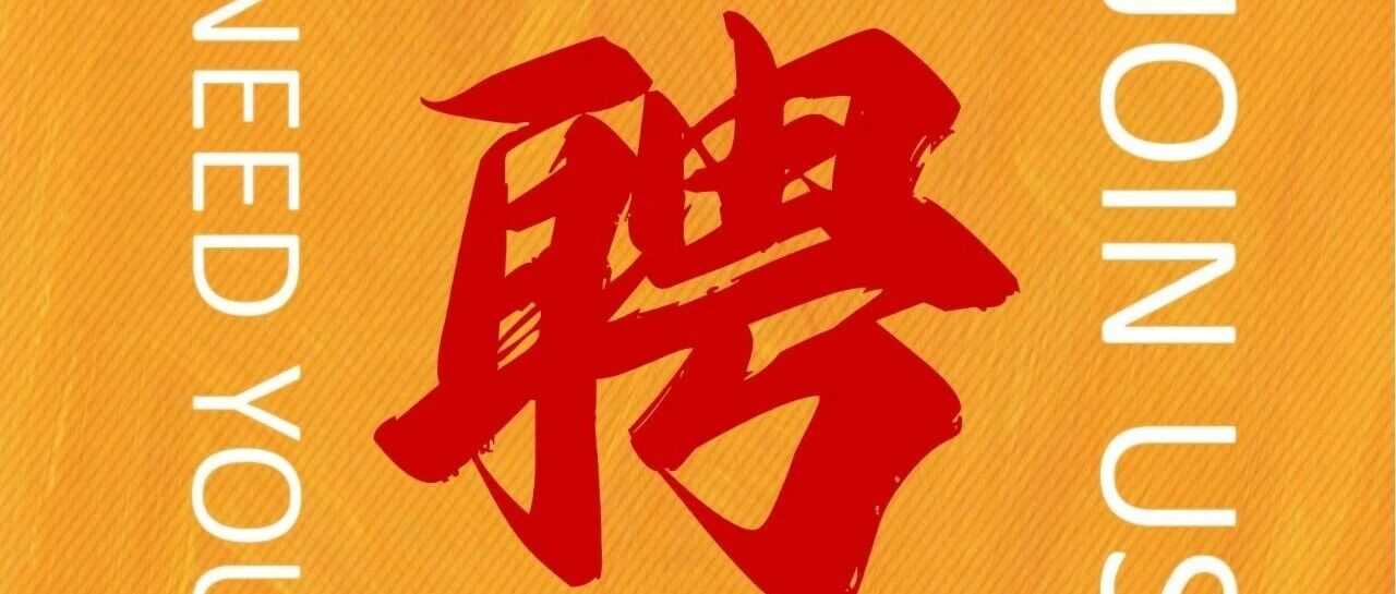 佛山市狮悦优选食品供应链有限公司招聘
