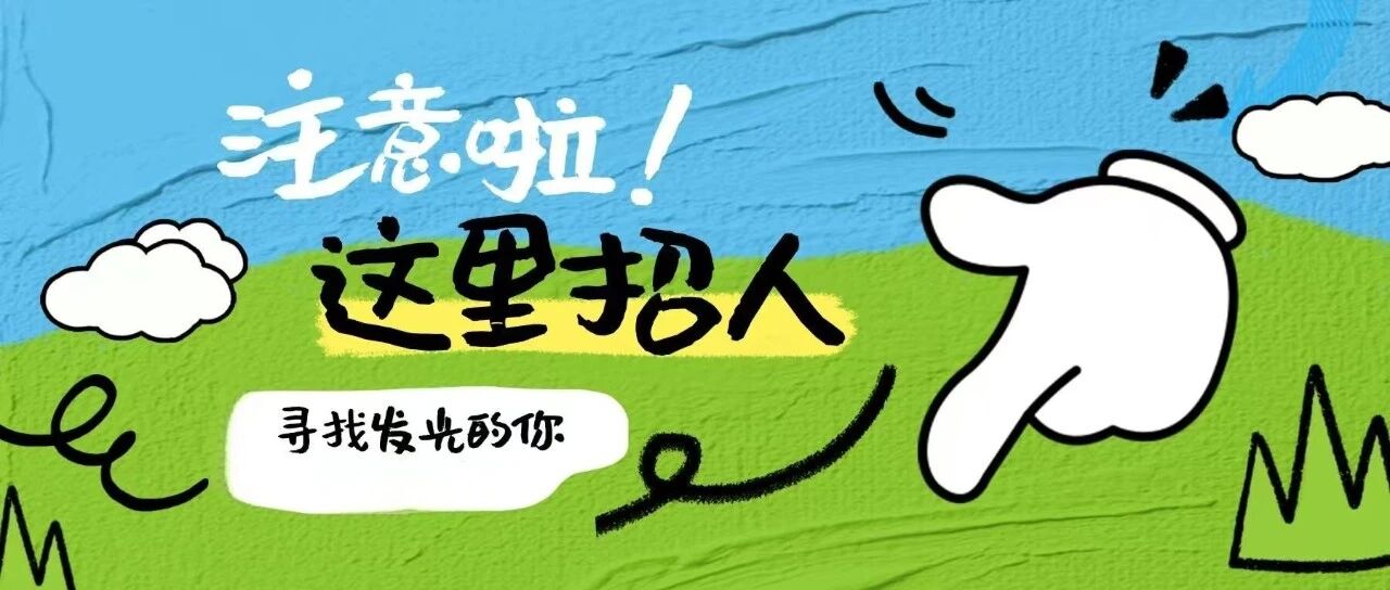 惠州法院公开招聘劳动合同制审判辅助人员